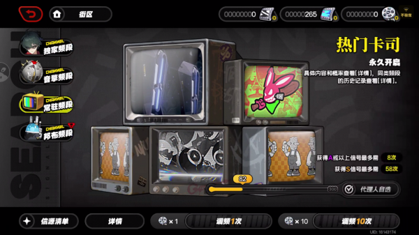 绝区零云游戏官方版