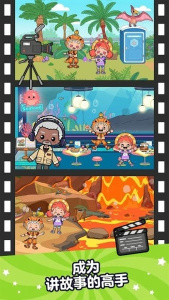 Aha的世界官方版