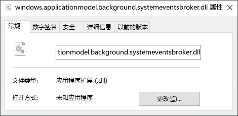 windows.applicationmodel.background.systemeventsbroker.dll