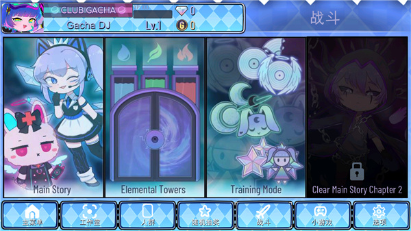 加查通用官方正版