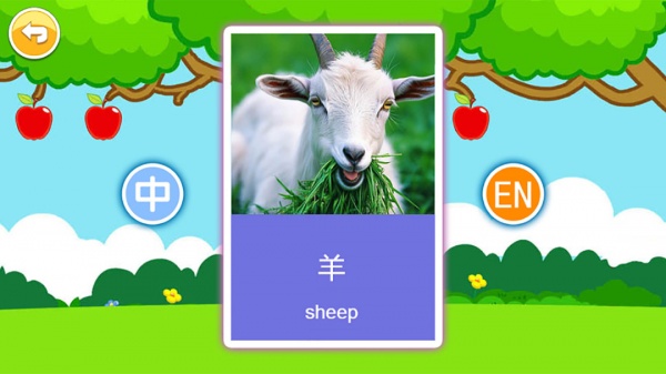 宝宝早教有声卡片app