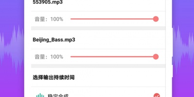 免费人声分离手机软件合集