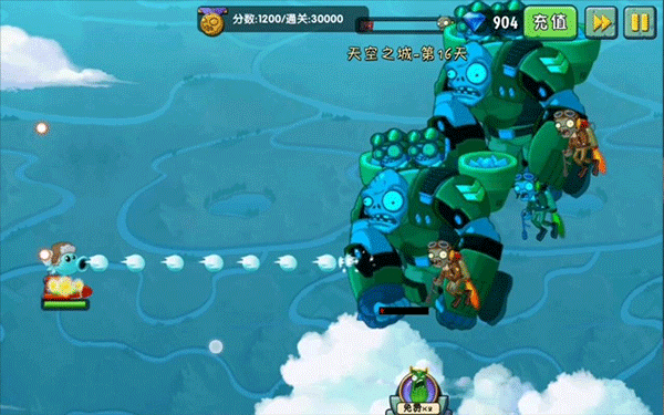 pvz2国际版