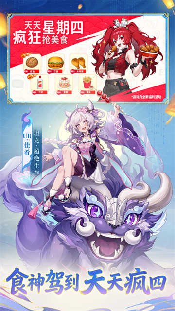 闪烁之光oppo版