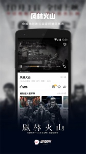 5G宽视界app