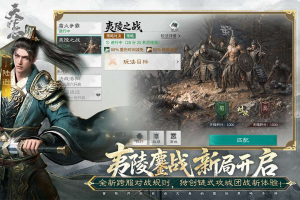 三国天下归心0.1折