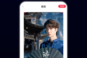 酷影视频剪辑官方版