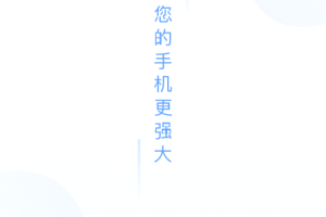 超级号app