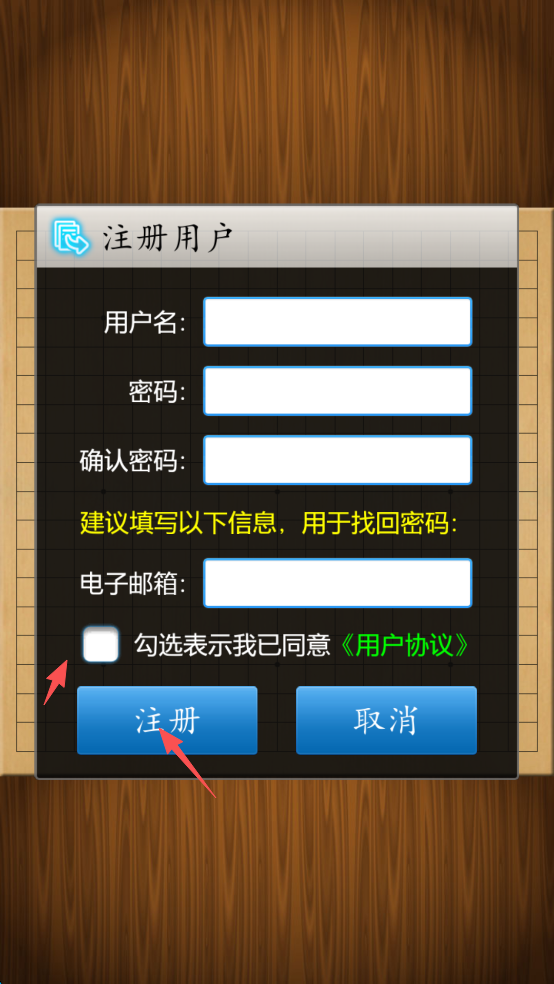 围棋经典版小游戏
