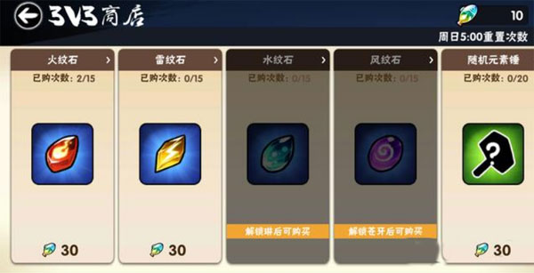 忍者必须死3手游qq登录版
