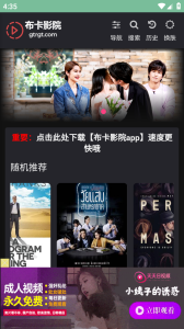 Hanime动漫永久会员版