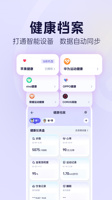 蚂蚁阿福app官方版