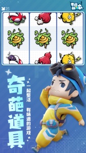 奇葩战斗家九游版