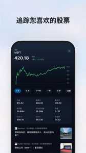 Microsoft Start官方版