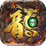 齐天大战神九游版