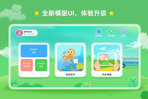 赶考状元AI书法