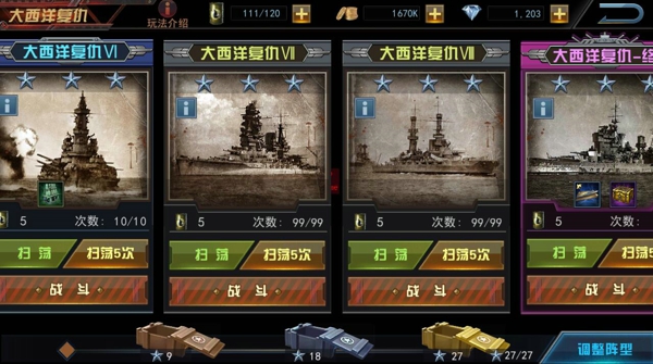 舰指太平洋九游渠道服