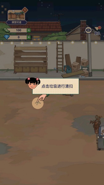 时光烧烤摊官方版