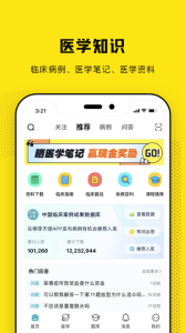柳芽天使游戏app