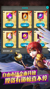 太极熊猫折扣版