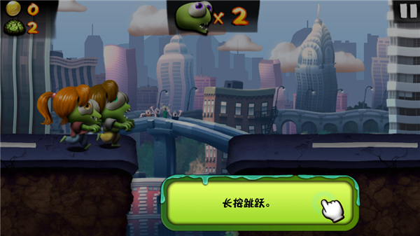 僵尸尖叫无限金币钻石版