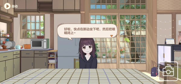 胡桃日记官方版