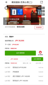 雅鉴app
