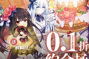 约战精灵再临手游