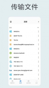 fe文件管理器app