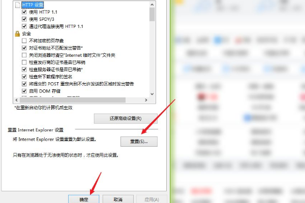 le浏览器