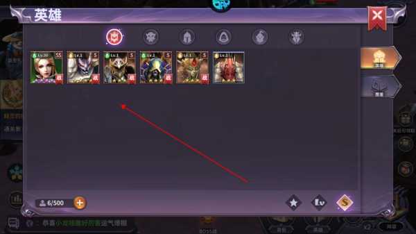 召唤英雄（0.1折）