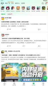 爆米花游戏盒app