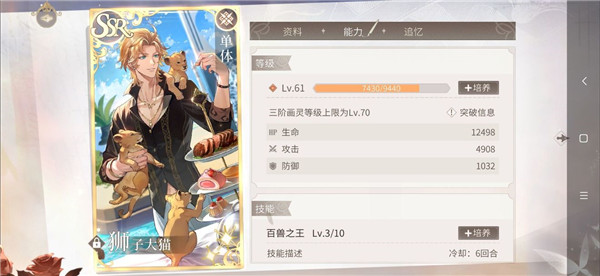 时空中的绘旅人小米服