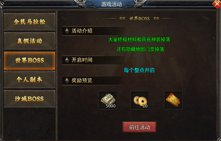 三生诀手游