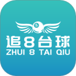 追8台球app