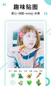 图片加文字精灵官方版