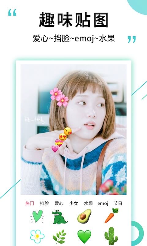 图片加文字精灵官方版