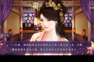 狐妖之凤唳九霄