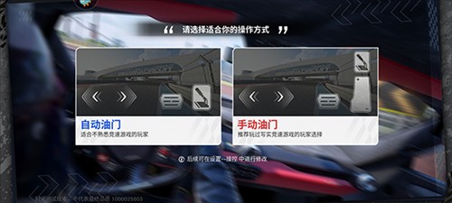 巅峰极速华为版