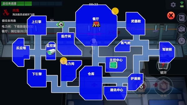 谁是内鬼官方正版