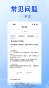 中邮钱包app最新版