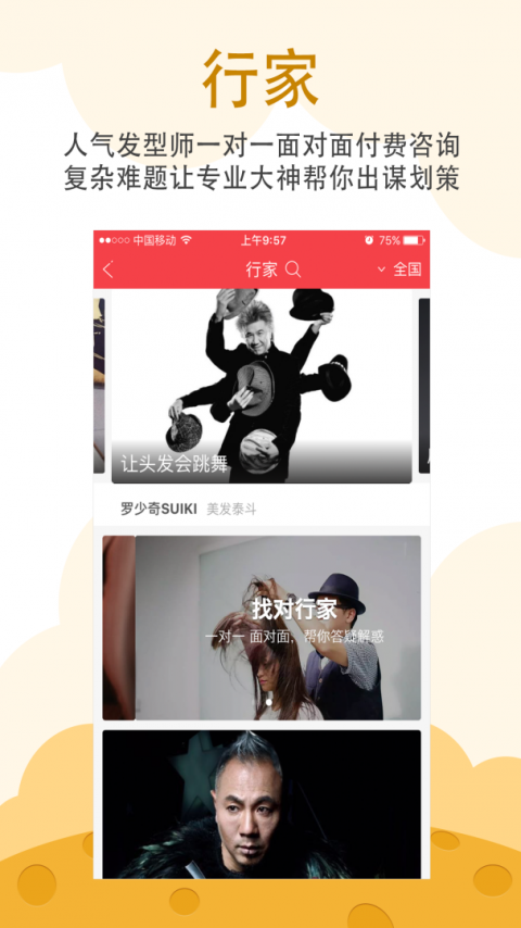 波波网app