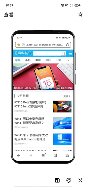 Snapmod带壳截图app