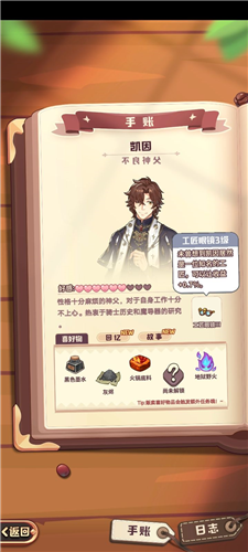 诺弗兰物语九游客户端