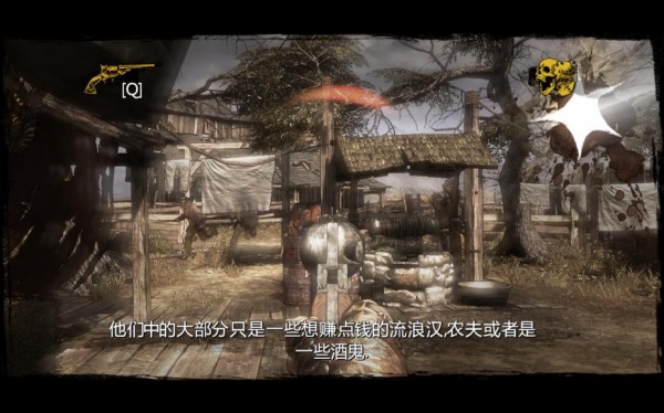 狂野西部：枪手