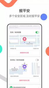 糖猫app