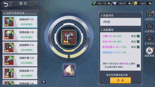 火线出击九游渠道服