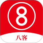 八客app