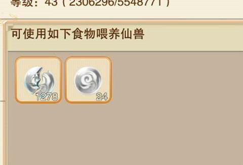 想不想修真b服