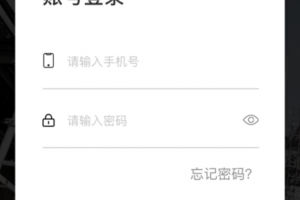 太公管工